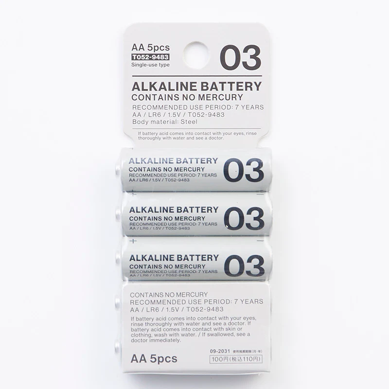 SP 3號鹼錳電池/5入