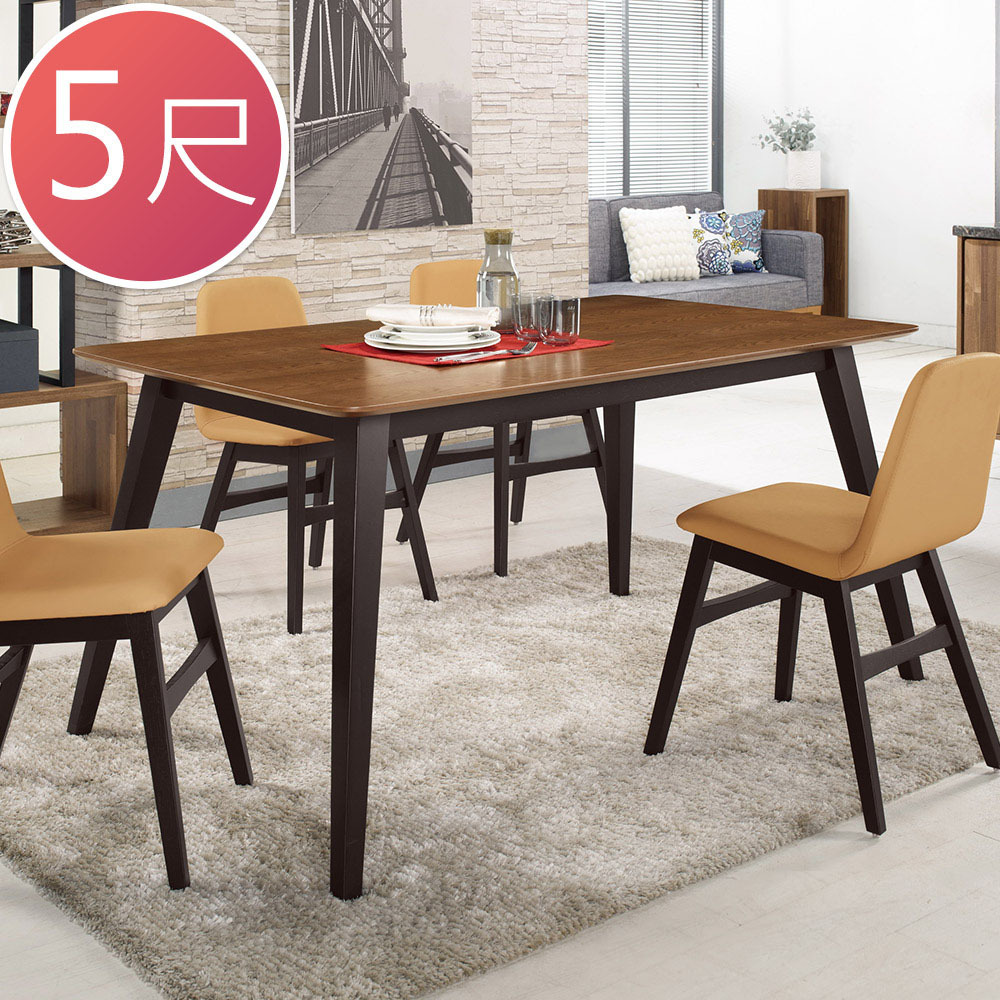 強爾生5尺簡約餐桌