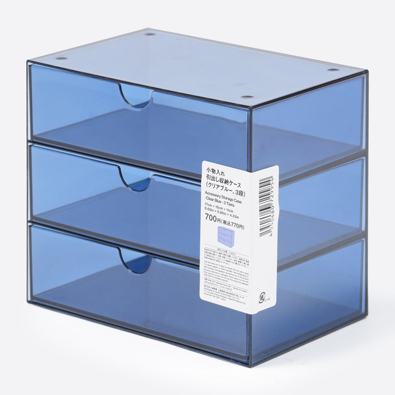 SP 抽屜式小物收納盒/藍 17×15×11cm