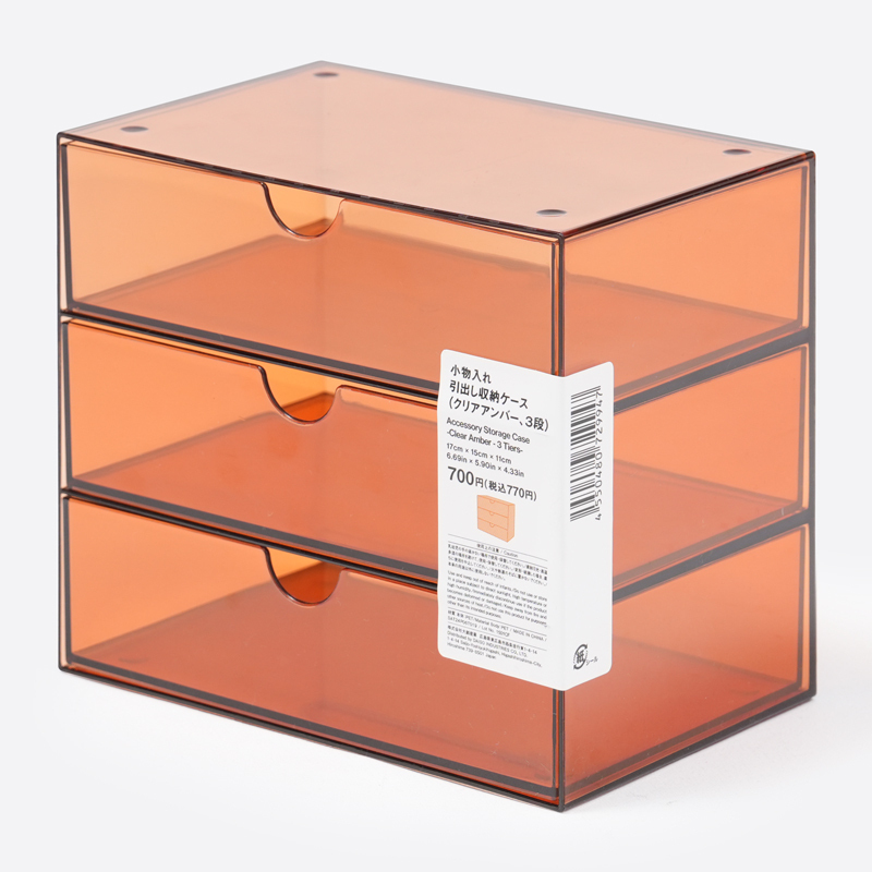 SP 三層式小物抽屜收納盒/琥珀色 17×15×11cm