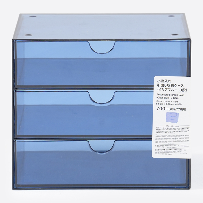 SP 抽屜式小物收納盒/藍 17×15×11cm