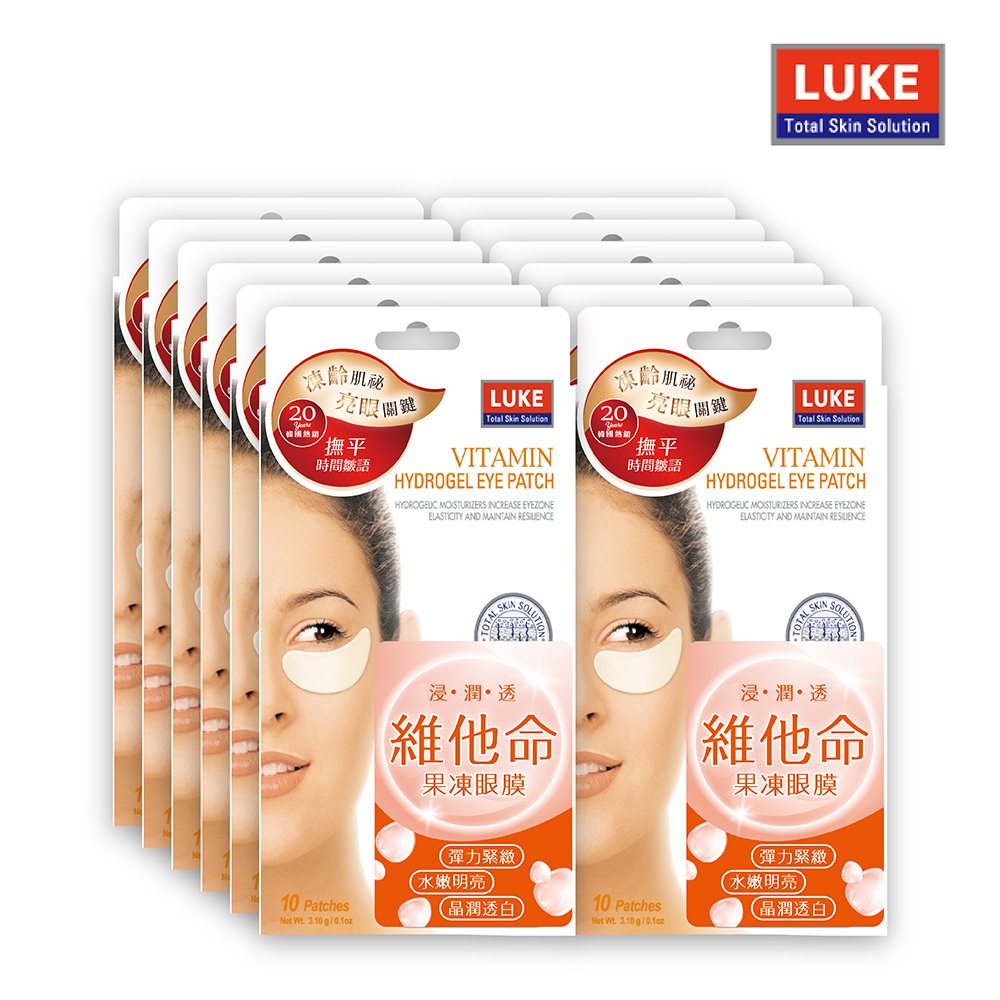 LUKE 維他命果凍眼膜/5入【買五送五】