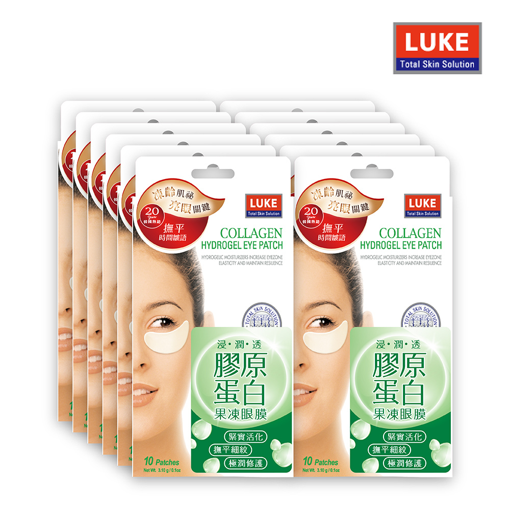 LUKE 膠原蛋白果凍眼膜/5入【買五送五】