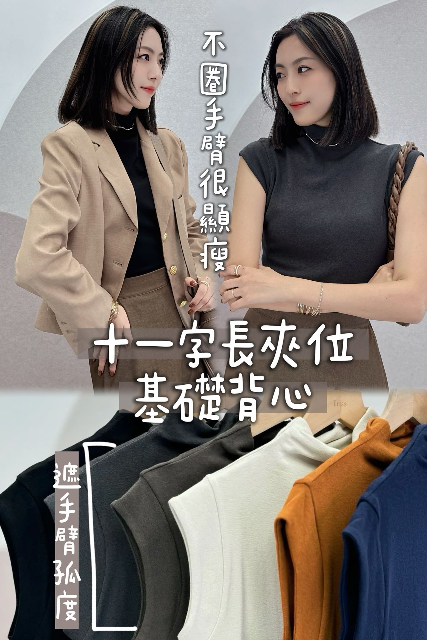 TOP#7727🤍Slim Cut無痕十一字背心