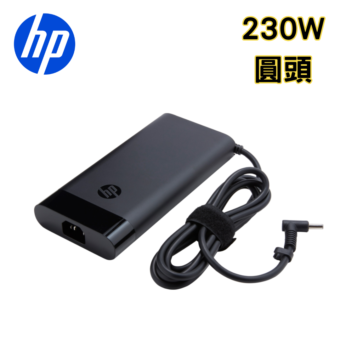 230W Slim Smart 4.5mm AC Adapter (6E6M1AA)