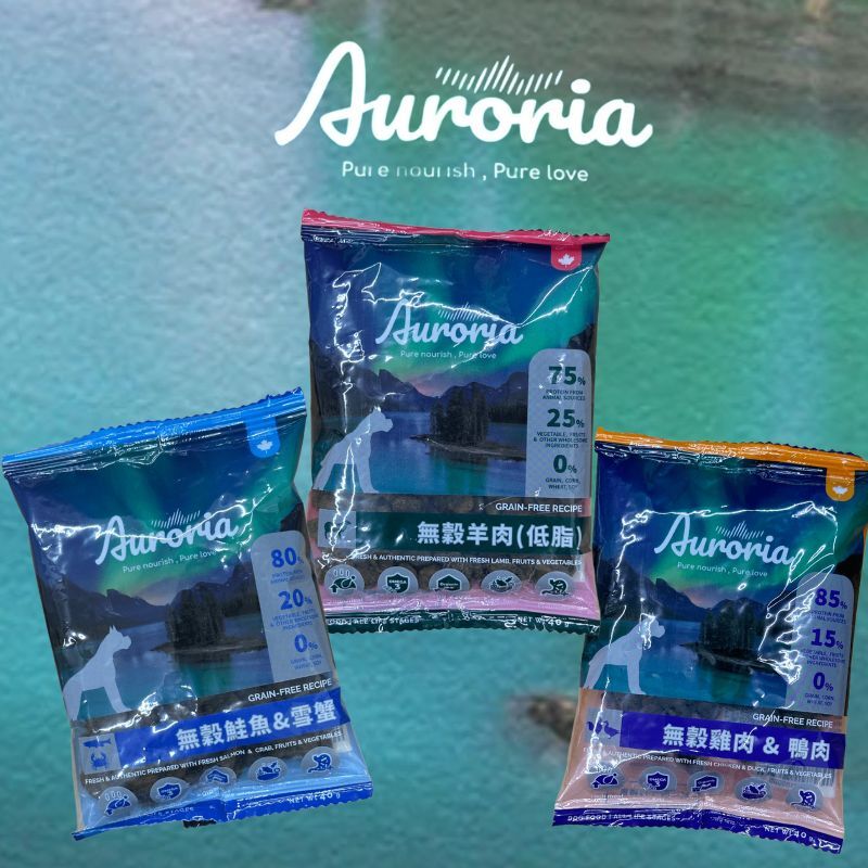AURORIA極光｜無榖天然糧 全齡犬試吃包 40g