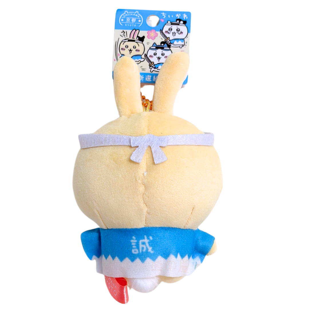 Chiikawa京都限定兔子毛公仔掛飾 吊飾