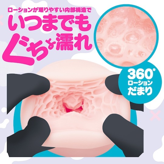 G PROJECT,日本 G PROJECT,G PROJECT 自慰套,男用自慰套,男用飛機杯,飛機杯,二次元自慰套,二次元飛機杯,NURE-MAN［ヌレマン］ とは ,NURE-MAN 濕濕小穴男用自慰套