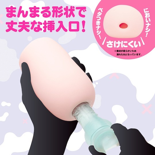 G PROJECT,日本 G PROJECT,G PROJECT 自慰套,男用自慰套,男用飛機杯,飛機杯,二次元自慰套,二次元飛機杯,NURE-MAN［ヌレマン］ とは ,NURE-MAN 濕濕小穴男用自慰套