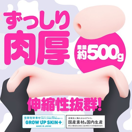 G PROJECT,日本 G PROJECT,G PROJECT 自慰套,男用自慰套,男用飛機杯,飛機杯,二次元自慰套,二次元飛機杯,NURE-MAN［ヌレマン］ とは ,NURE-MAN 濕濕小穴男用自慰套