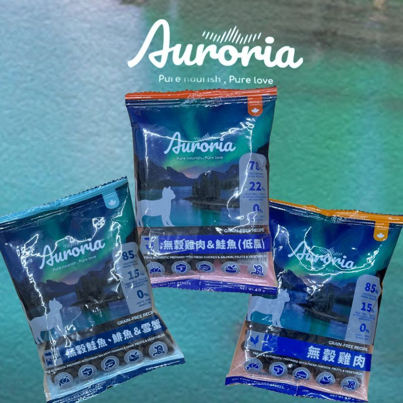 AURORIA極光｜無榖天然糧 全齡貓試吃包 40g
