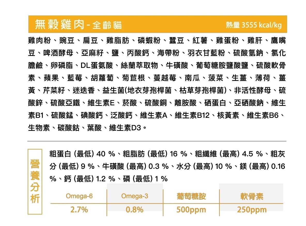 AURORIA極光｜無榖天然糧 全齡貓試吃包 40g