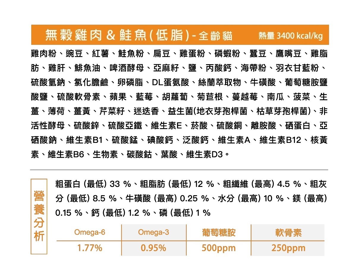 AURORIA極光｜無榖天然糧 全齡貓試吃包 40g
