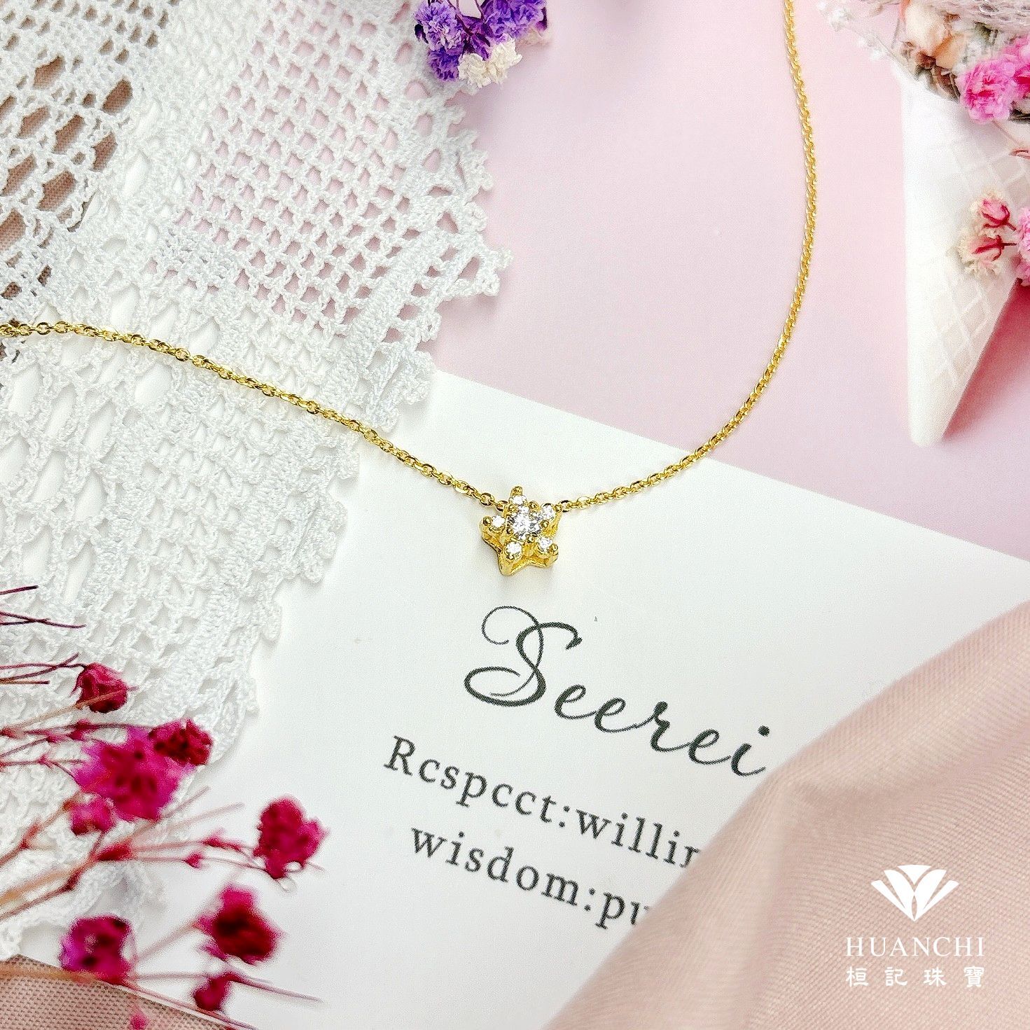 星願達成 黃金墜子+黃金項鍊/玫瑰金色鋼項鍊