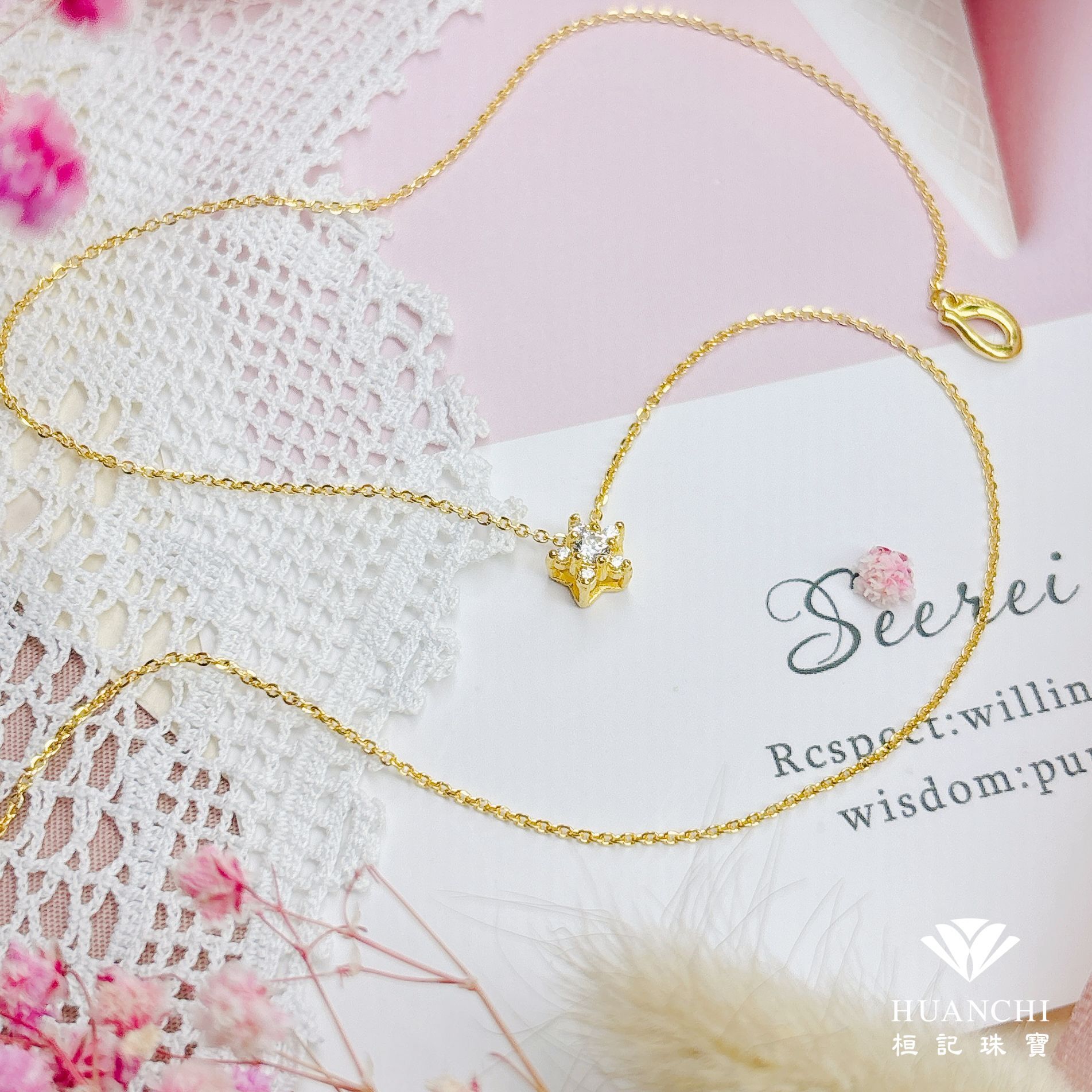 星願達成 黃金墜子+黃金項鍊/玫瑰金色鋼項鍊