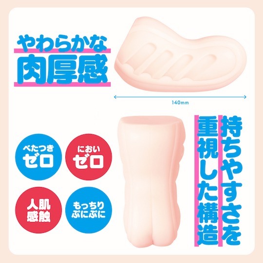 G PROJECT,日本 G PROJECT,G PROJECT 自慰套,男用自慰套,男用飛機杯,飛機杯,二次元自慰套,二次元飛機杯,HON-MONO とは ,HON-MONO生感觸真實重製版子宮波浪男用自慰套