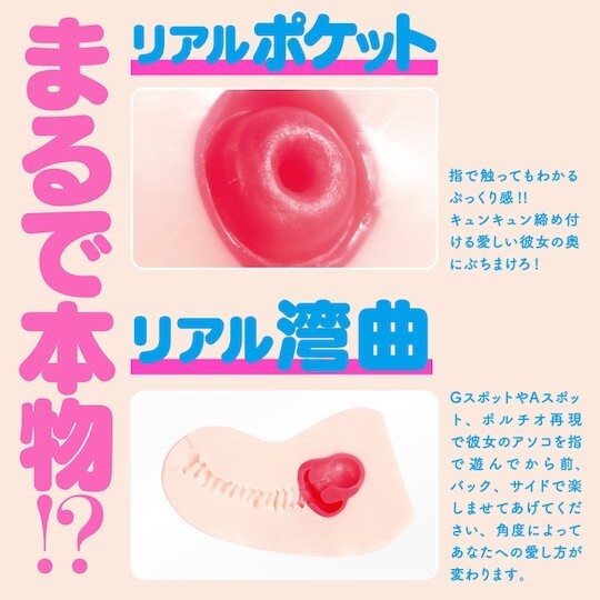 G PROJECT,日本 G PROJECT,G PROJECT 自慰套,男用自慰套,男用飛機杯,飛機杯,二次元自慰套,二次元飛機杯,HON-MONO とは ,HON-MONO生感觸真實重製版子宮波浪男用自慰套