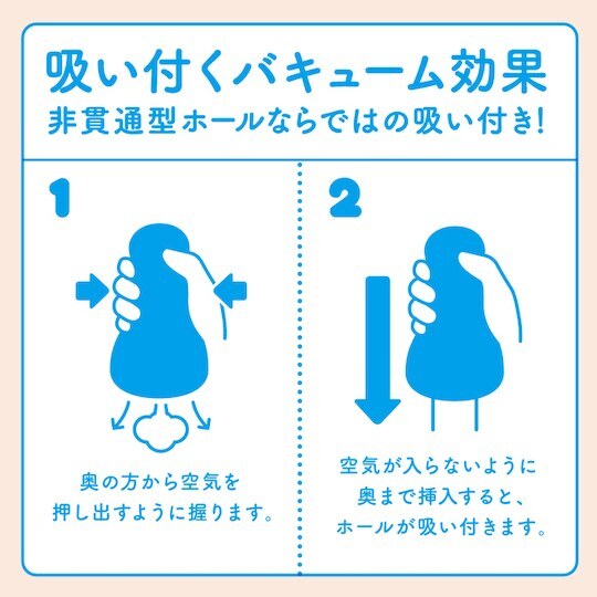 G PROJECT,日本 G PROJECT,G PROJECT 自慰套,男用自慰套,男用飛機杯,飛機杯,二次元自慰套,二次元飛機杯,HON-MONO とは ,HON-MONO生感觸真實重製版子宮波浪男用自慰套