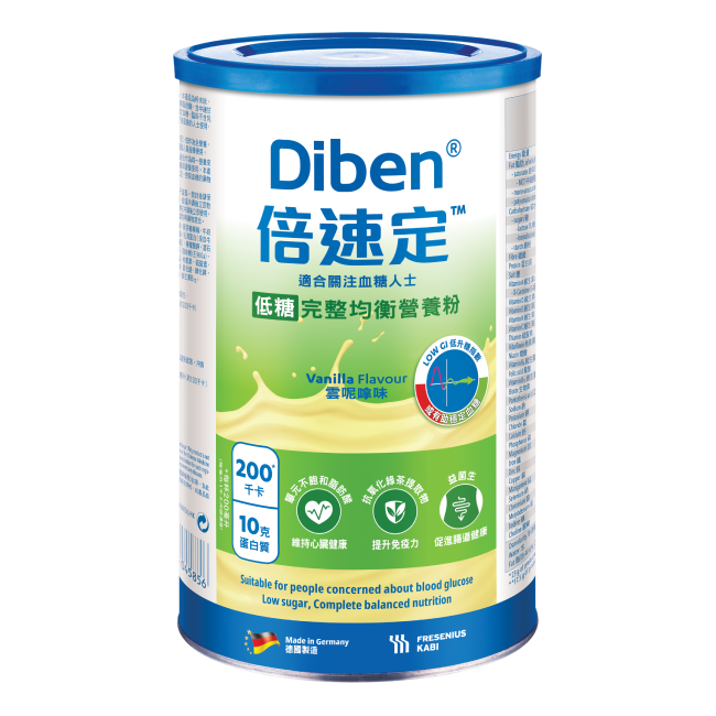 Fresenius Kabi  Diben Powder Vanilla 500g (Expiry Date: 8-4-2026)