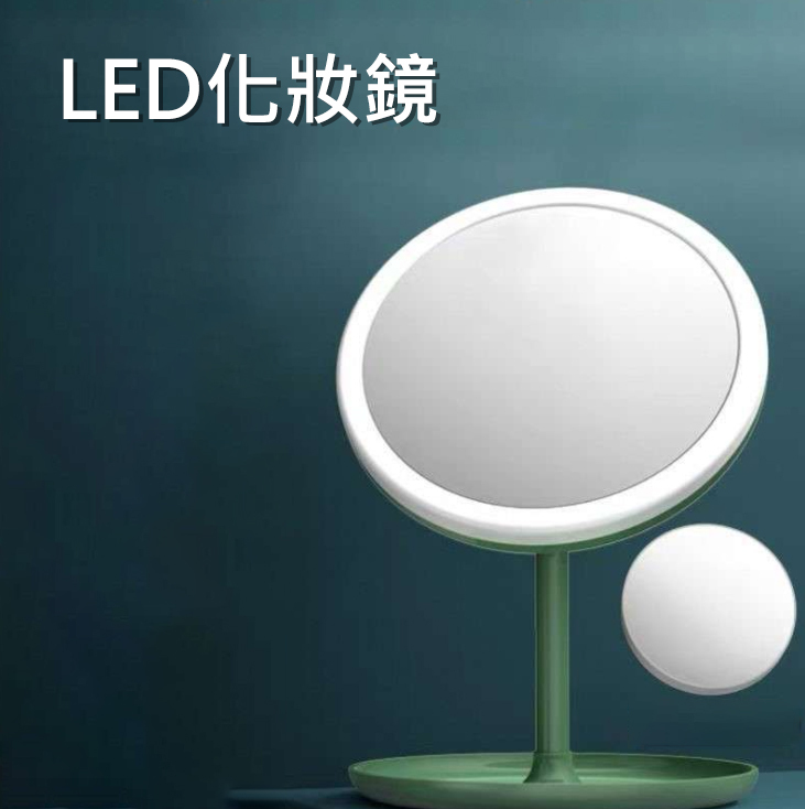 JK Korea new desktop rechargeable beauty mirror portable storage mirror with light beauty LED makeup mirror mirror vanity mirror (J0694)