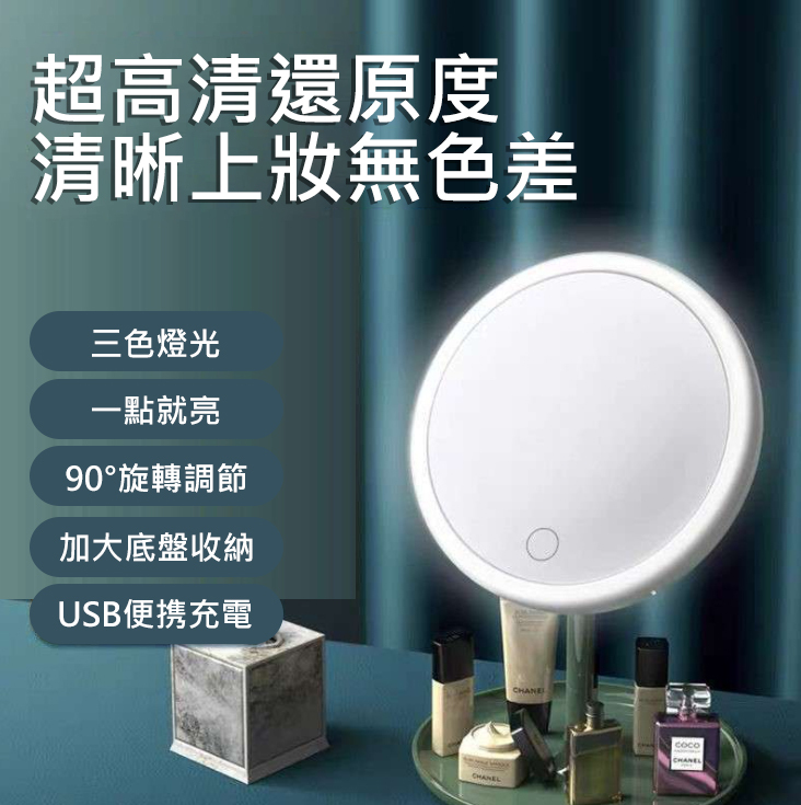 JK Korea new desktop rechargeable beauty mirror portable storage mirror with light beauty LED makeup mirror mirror vanity mirror (J0694)