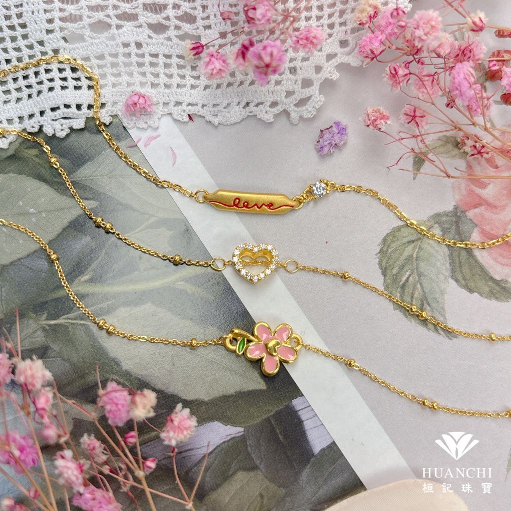 紅線牽LOVE/桃花旺旺/串起愛 黃金手鍊