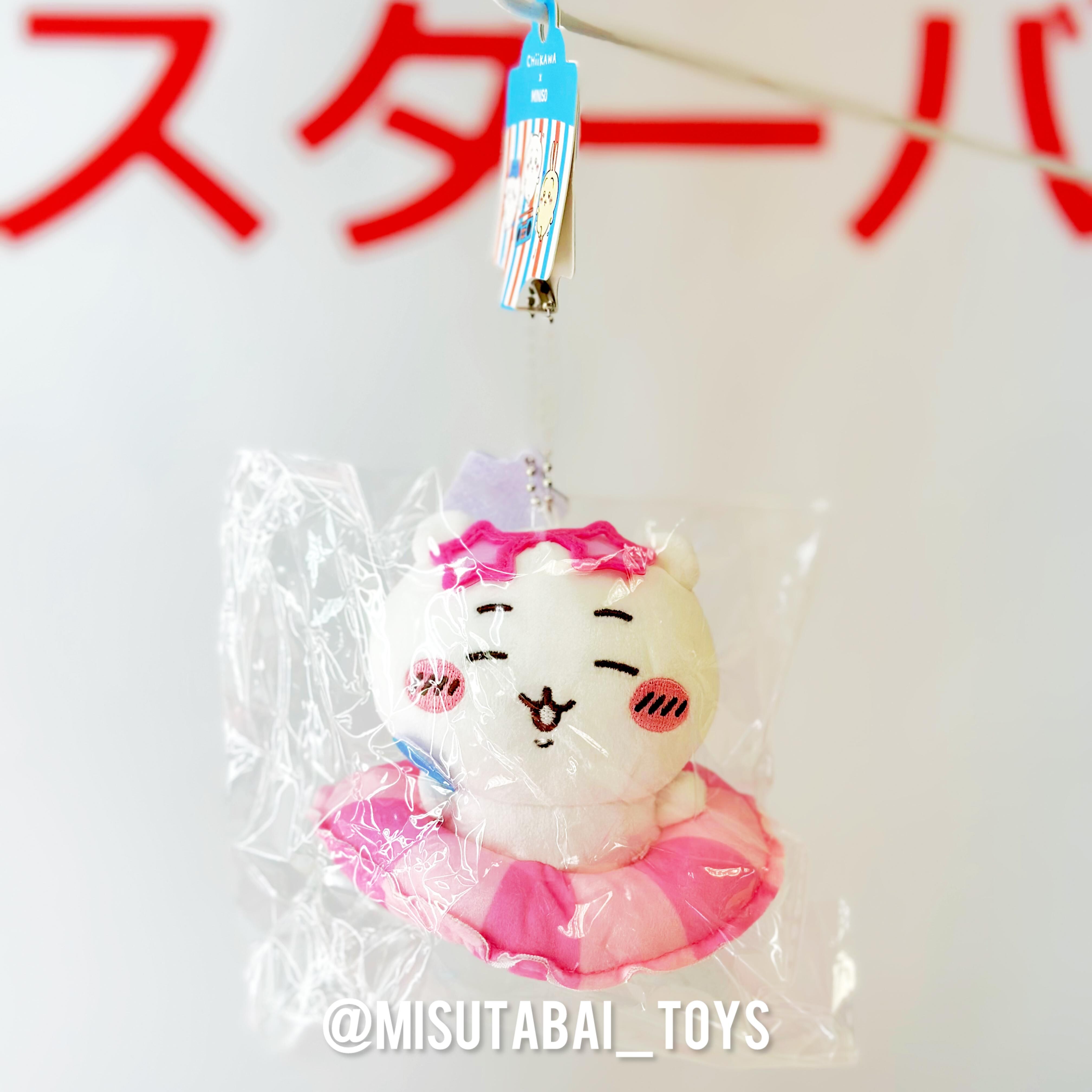 Chiikawa 夏日季泳圈掛件 Chiikawa (MINISO)