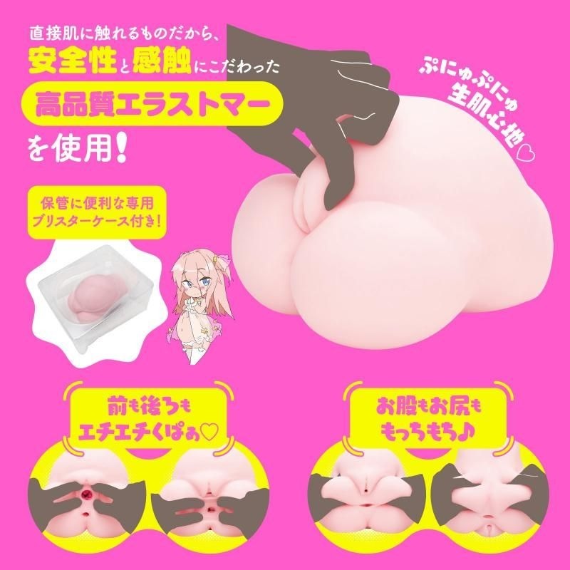 EXE,日本 EXE,EXE 自慰套,男用自慰套,男用飛機杯,飛機杯,二次元自慰套,二次元飛機杯,ボテ腹DX,終極超真實孕肚DX肉粒雙穴女體男用自慰套