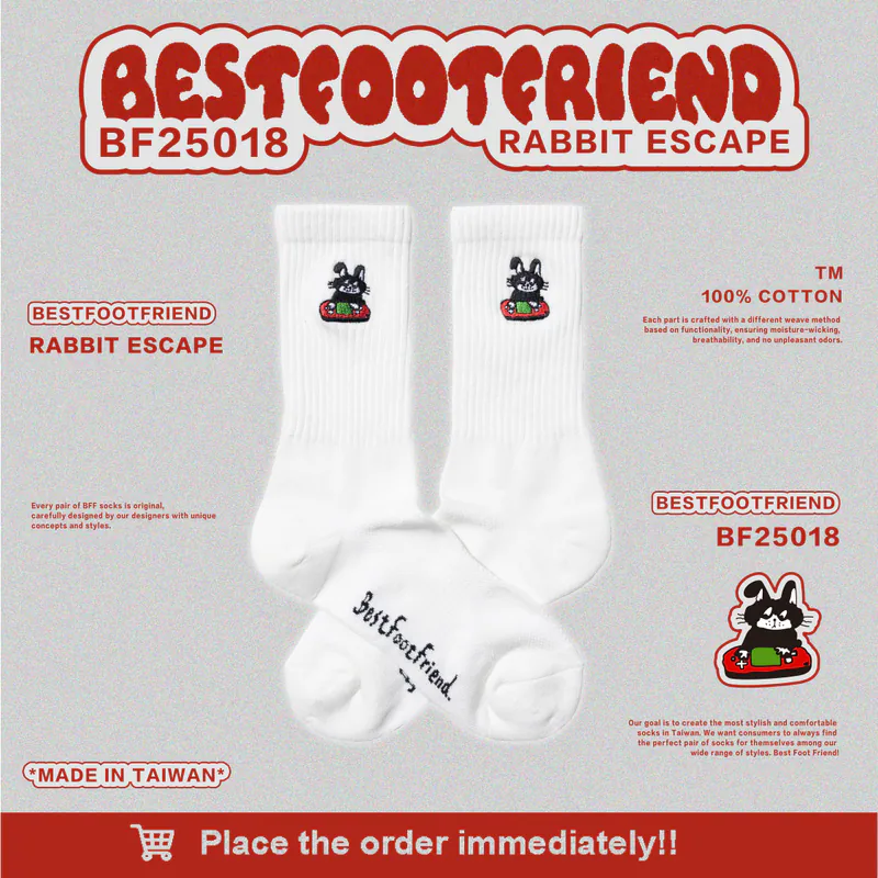 BFF Best foot friend Rabbit Escape遊戲兔 刺繡 中筒襪 長襪【BF25018】