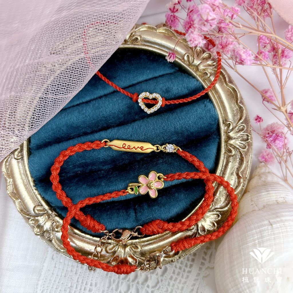 紅線牽LOVE/桃花旺旺/串起愛 編織金手鍊