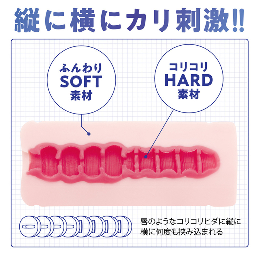 G PROJECT,日本 G PROJECT,G PROJECT 自慰套,男用自慰套,男用飛機杯,飛機杯,二次元自慰套,二次元飛機杯,TATEYOKO -タテヨコ- とは ,TATEYOKO男用自慰套