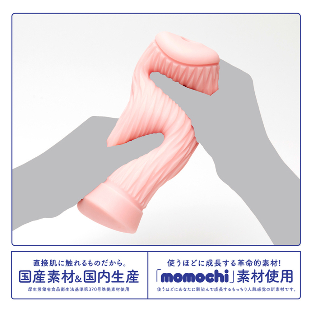 G PROJECT,日本 G PROJECT,G PROJECT 自慰套,男用自慰套,男用飛機杯,飛機杯,二次元自慰套,二次元飛機杯,TATEYOKO -タテヨコ- とは ,TATEYOKO男用自慰套