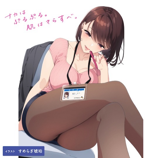 G PROJECT,日本 G PROJECT,G PROJECT 自慰套,男用自慰套,男用飛機杯,飛機杯,二次元自慰套,二次元飛機杯,次世代HOLE TAPUPU［たぷぷ］人工皮膚 とは,次世代HOLE TAPUPU 人工皮膚男用自慰套