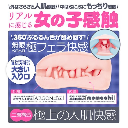 G PROJECT,日本 G PROJECT,G PROJECT 自慰套,男用自慰套,男用飛機杯,飛機杯,二次元自慰套,二次元飛機杯,次世代HOLE TAPUPU［たぷぷ］人工皮膚 とは,次世代HOLE TAPUPU 人工皮膚男用自慰套