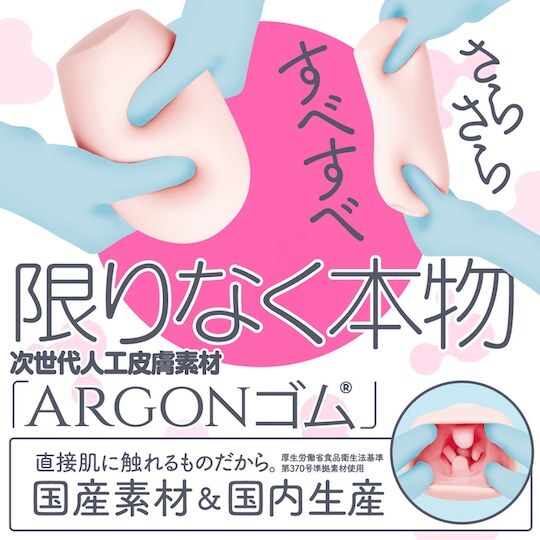 G PROJECT,日本 G PROJECT,G PROJECT 自慰套,男用自慰套,男用飛機杯,飛機杯,二次元自慰套,二次元飛機杯,次世代HOLE TAPUPU［たぷぷ］人工皮膚 とは,次世代HOLE TAPUPU 人工皮膚男用自慰套