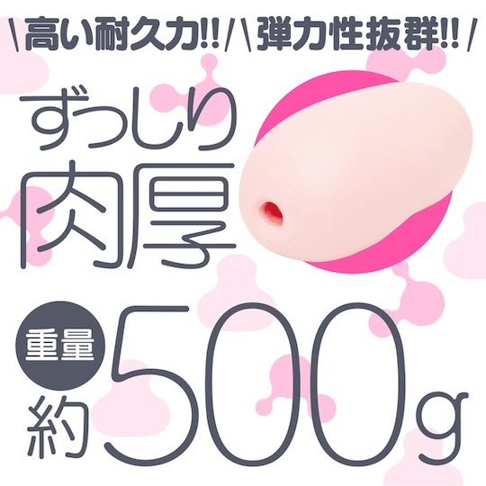 G PROJECT,日本 G PROJECT,G PROJECT 自慰套,男用自慰套,男用飛機杯,飛機杯,二次元自慰套,二次元飛機杯,次世代HOLE TAPUPU［たぷぷ］人工皮膚 とは,次世代HOLE TAPUPU 人工皮膚男用自慰套