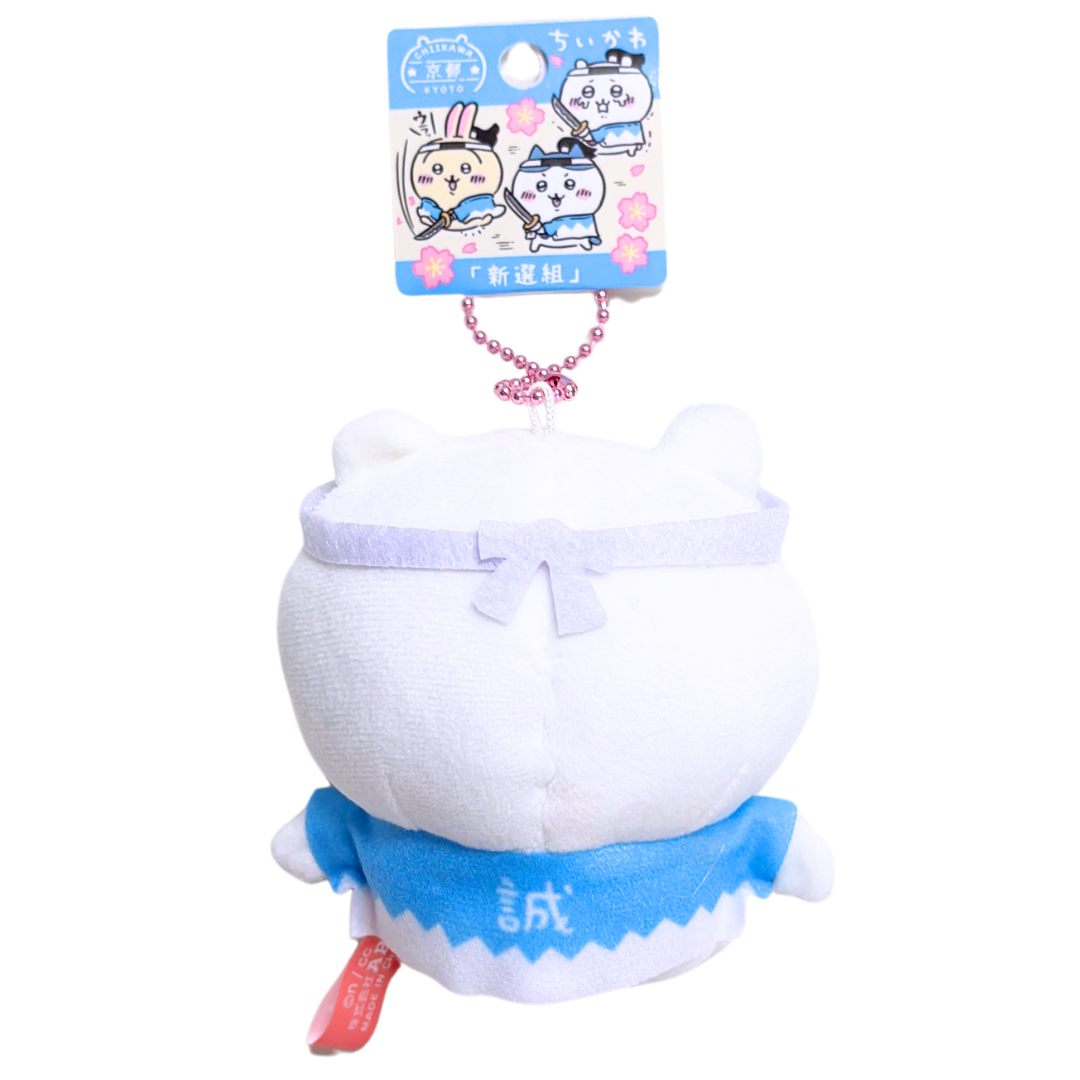 Chiikawa京都限定吉伊卡哇毛公仔掛飾 吊飾