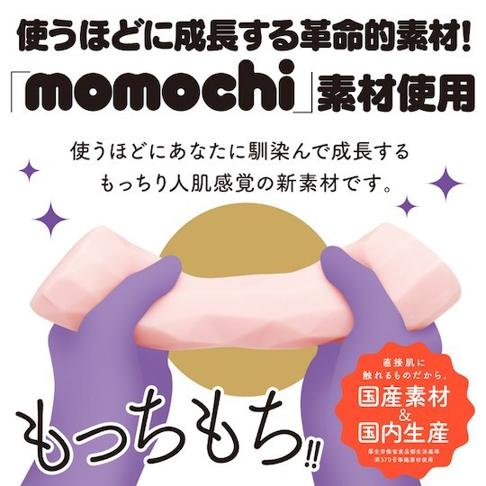 G PROJECT,日本 G PROJECT,G PROJECT 自慰套,男用自慰套,男用飛機杯,飛機杯,二次元自慰套,二次元飛機杯,MAGARU TWIST とは ,MAGARU TWIST男用自慰套