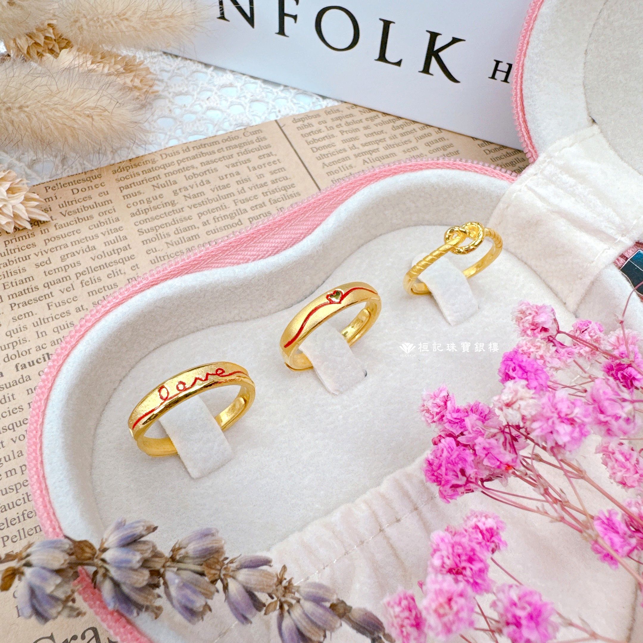 紅線牽愛/紅線牽LOVE/結緣愛 黃金戒指