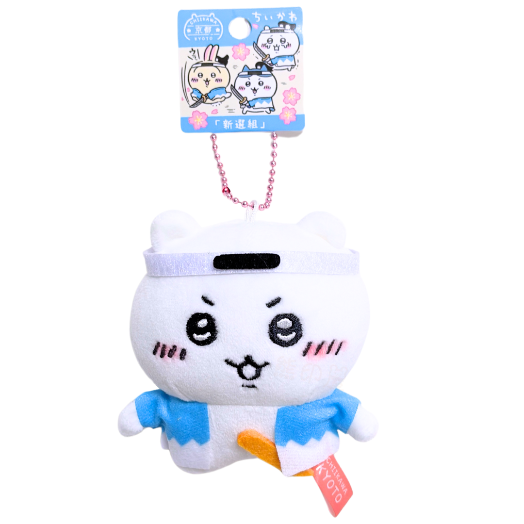 Chiikawa京都限定吉伊卡哇毛公仔掛飾 吊飾