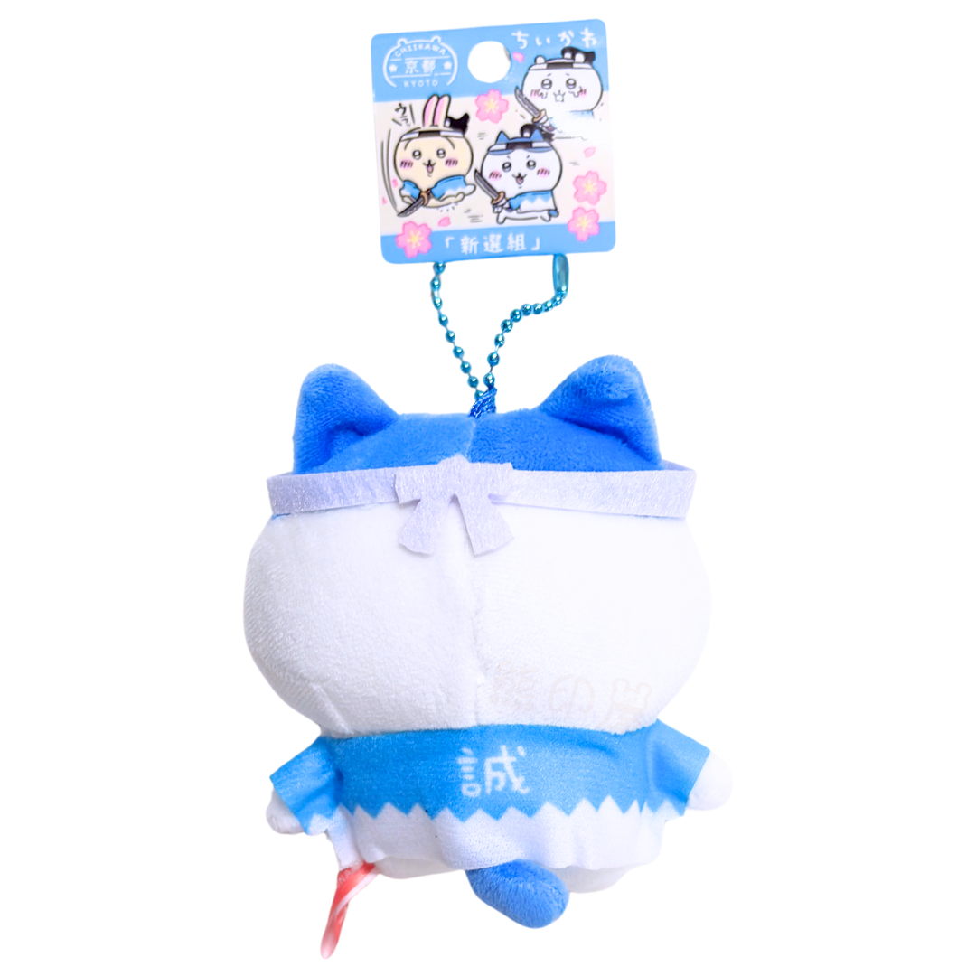 Chiikawa京都限定小八貓毛公仔掛飾 吊飾