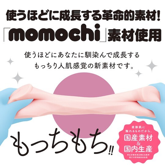 G PROJECT,日本 G PROJECT,G PROJECT 自慰套,男用自慰套,男用飛機杯,飛機杯,二次元自慰套,二次元飛機杯,MAGARU REAL とは  ,MAGARU REAL男用自慰套