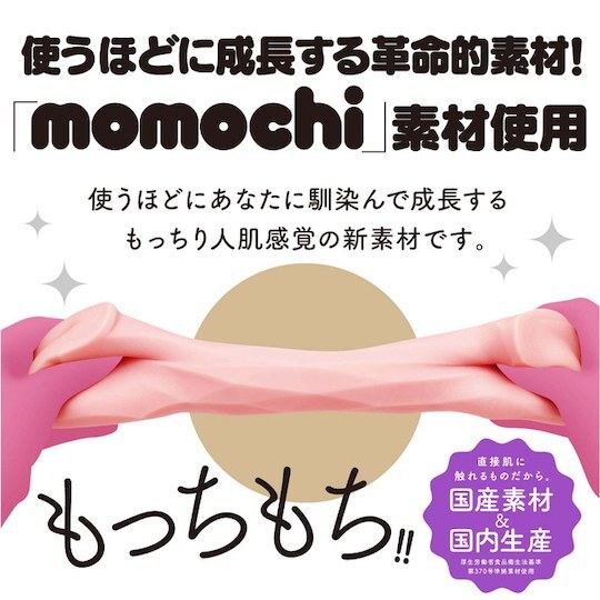 G PROJECT,日本 G PROJECT,G PROJECT 自慰套,男用自慰套,男用飛機杯,飛機杯,二次元自慰套,二次元飛機杯,MAGARU KARI とは  ,MAGARU KARI男用自慰套