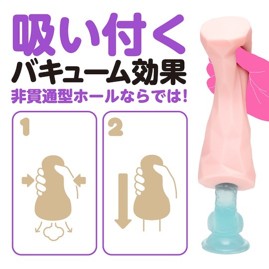 G PROJECT,日本 G PROJECT,G PROJECT 自慰套,男用自慰套,男用飛機杯,飛機杯,二次元自慰套,二次元飛機杯,MAGARU KARI とは  ,MAGARU KARI男用自慰套