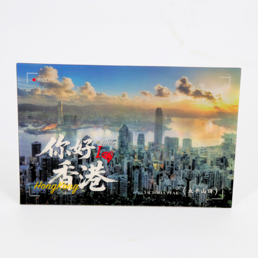 Lenticular Postcard - Victoria Habour Day and Night