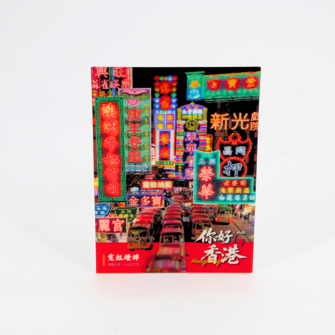 Lenticular Postcard - Neon SIgns