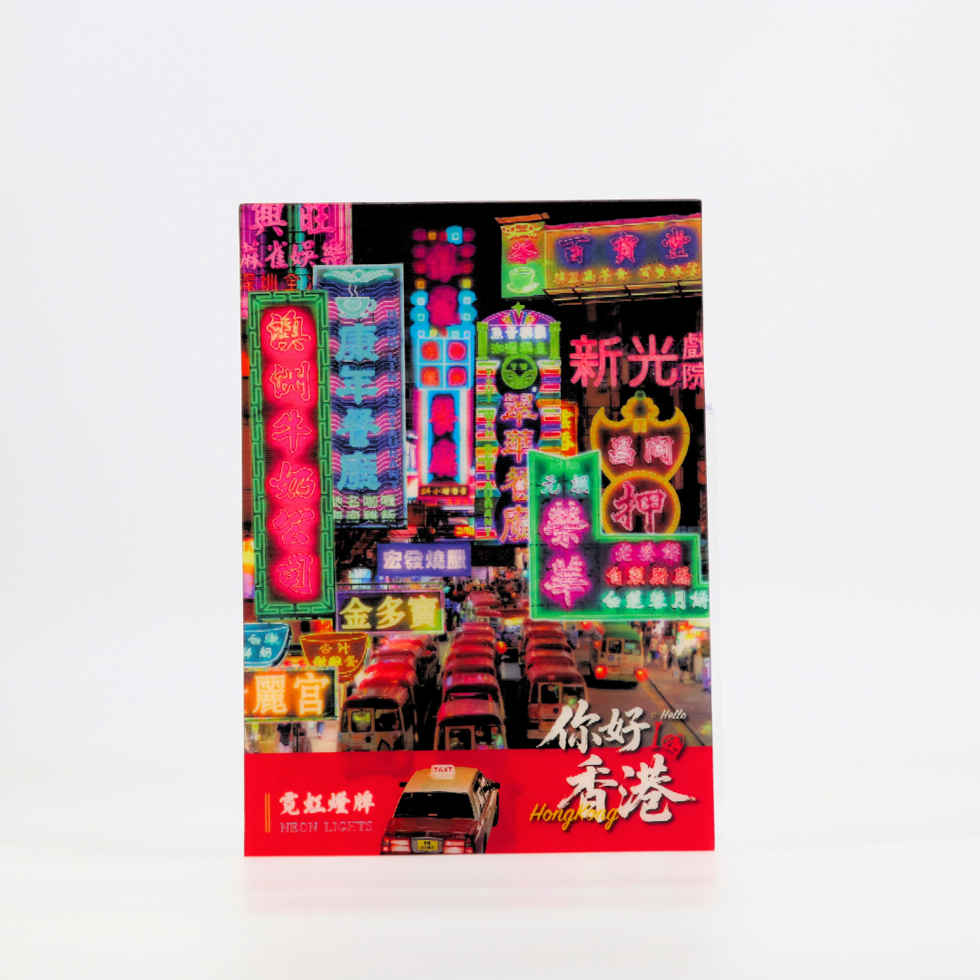 Lenticular Postcard - Neon SIgns