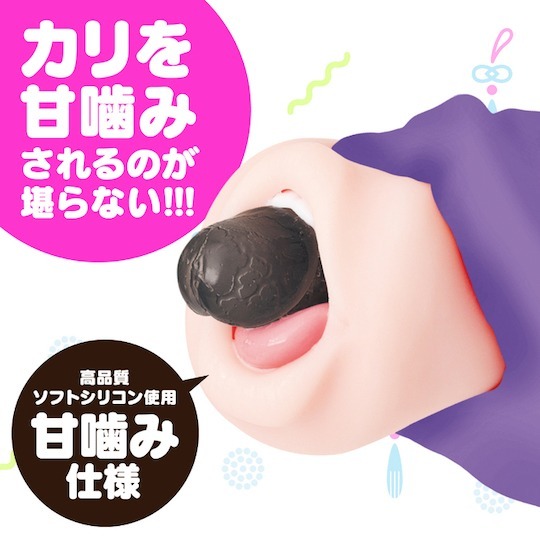 G PROJECT,日本 G PROJECT,G PROJECT 自慰套,男用自慰套,男用飛機杯,飛機杯,二次元自慰套,二次元飛機杯,KUCHI-MAN[くちまん] 2 in 1 とは,快感2合1貫通式男用自慰套