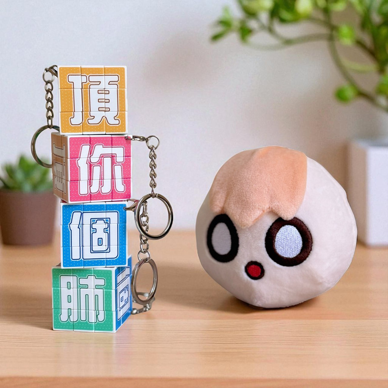 茶里魔術方塊吊飾