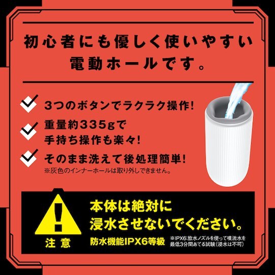 EXE,日本 EXE,EXE 電動飛機杯,男用飛機杯,飛機杯,二次元飛機杯,普妮安娜,ぷにあなロイド10 とは,普妮安娜任性彈穴深喉口交痙攣電動飛機杯第10彈,柔軟嫩穴蘿伊德10